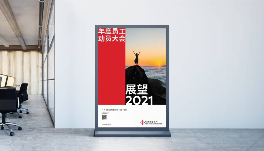 陆丰市优秀的包装设计工作室
